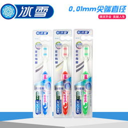 冰雪牙刷 廠家直供，質量與時尚兼備