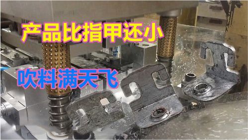 箱包配件微型化模具設(shè)計的創(chuàng)新方法與解決方案